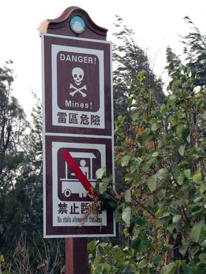 warning signs about mines