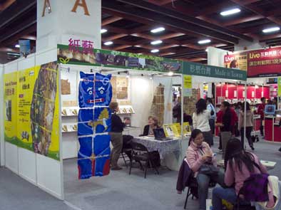 Jane's booth at the Taipei International Book Fair 